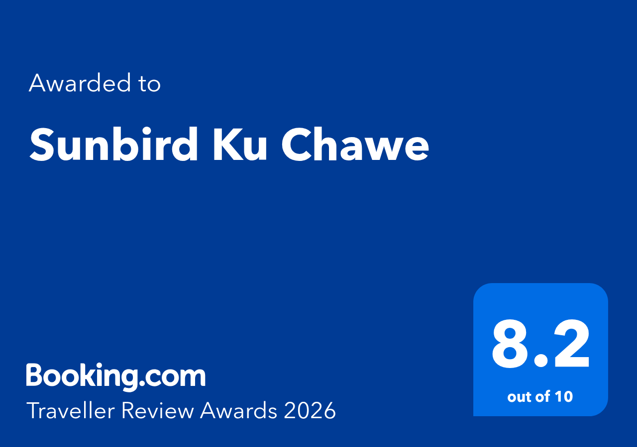 Sunbird Ku Chawe Award 2026